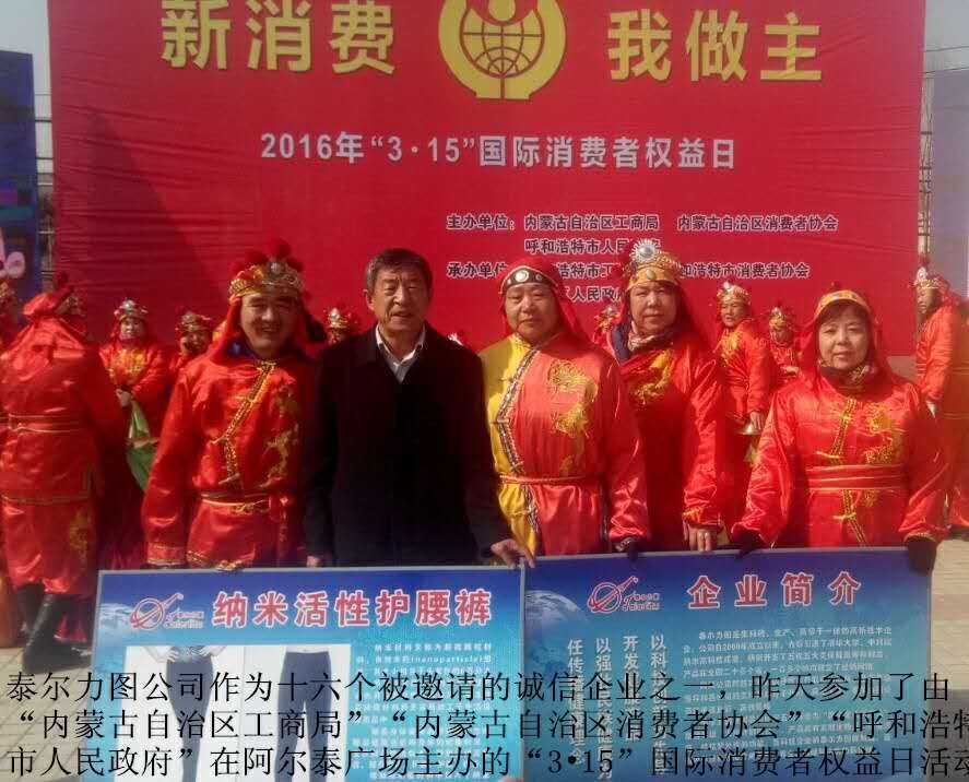 QQ圖片20160319160938.jpg