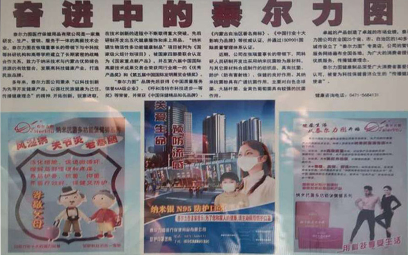奮進(jìn)中的泰爾力圖.jpg
